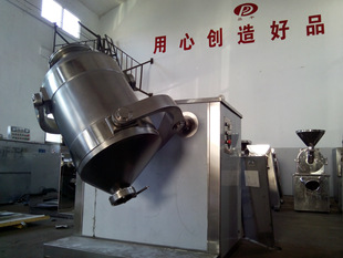 供应铜粉混合机钨粉混合设备 三维混合机加强型
