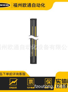 Banner邦纳S4BR14-600-S(812367)安全光栅安全光幕