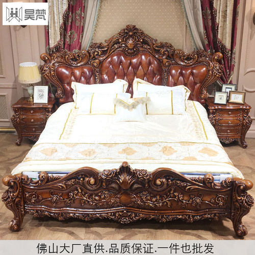 欧式实木床家具主卧美式深色橡木雕花高档奢华婚床2米x2.2米大床