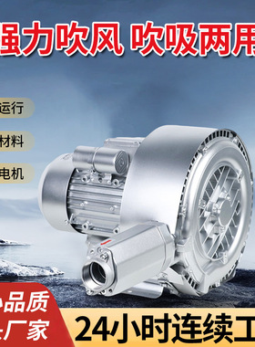 GB820-H27双段漩涡气泵高压鼓风机高压铝制离心增氧机铝排风设备