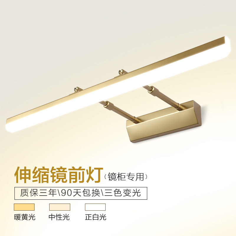 镜前灯卫生间led浴室简约化妆镜柜灯洗手间壁灯可伸缩灯具暖光