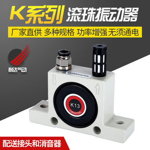 料仓下料震荡器 振荡器 气动振动器 震动器K8K10K13K16K20K25K36