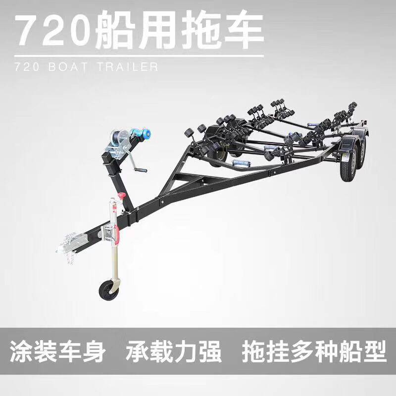 玻璃钢快艇拖车摩托艇底充气