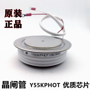 普通晶闸管/可控硅 Y55KPHOT Y55KPH Y55KP KP1200A