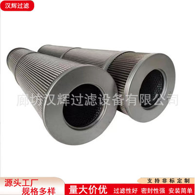 300176风电齿轮箱滤芯01.E 210.10VG.16.S.P.-装载机变速箱滤芯