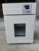 GHP 上海亮研 恒温培养箱 9050隔水式 恒温培养箱水套式