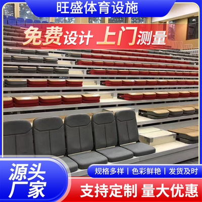 厂家供应体育场电动伸缩看台椅 移动折叠阶梯观众坐席软包座椅