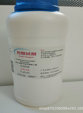 【现货】2,4-十七二炔酸 64034-02-2  纯度98%  100mg /瓶 直发