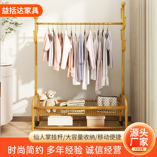 落地式加粗加厚晾衣架可移动家用挂衣架仙人掌带网框置物衣帽阳台