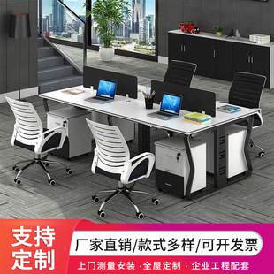 上海办公家具246人位职员组合钢架桌椅白色员工办公桌现代简约