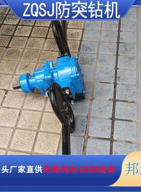 矿用ZQSZ140/4.1架座支撑气动手持式钻机手动防突螺旋风煤钻