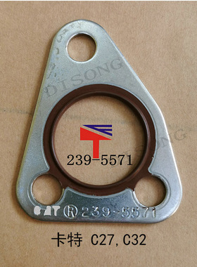 大修包垫片C27 C32 缸体密封垫 239-5571