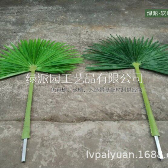 仿真棕榈树叶 逼真假棕树叶子 热带景观人造棕榈树替换叶棕榈树叶