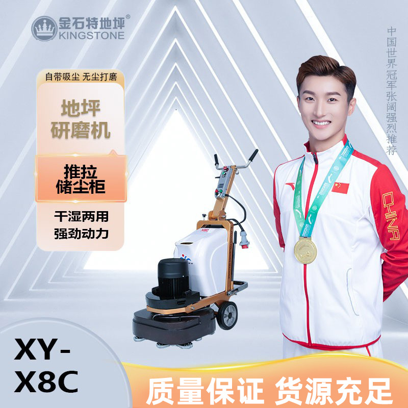 自流平水泥地面打磨机环氧地坪砂纸翻新砂纸机混泥土腻子抛光机