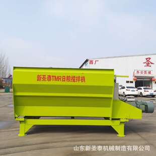 卧式全日粮制备机精准饲养设备 自动侧重日粮混合制备机牛场设备