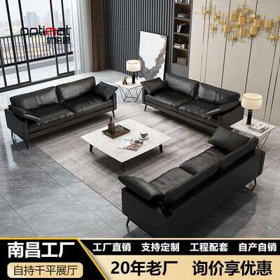 办公室沙发茶几组合套装三人位简约现代会客区接待西皮沙发新款