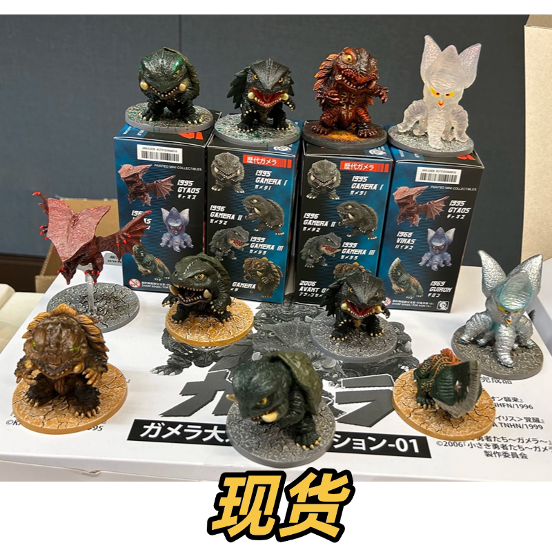 EZHOBI林凯恩 EGGMON系列 Q版加美拉盲盒扭蛋