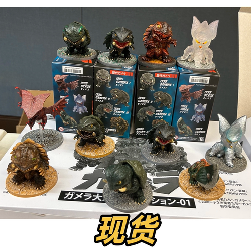 EZHOBI林凯恩 EGGMON系列 Q版加美拉盲盒扭蛋