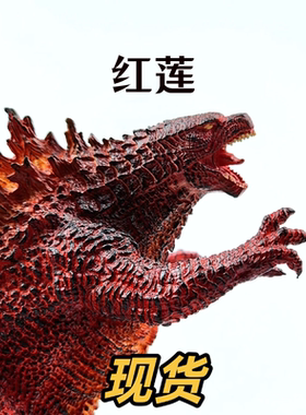 EZHOBI林凯恩 14厘米博物馆系列 传奇哥斯拉 5款配色
