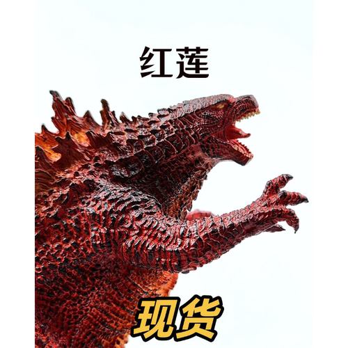 EZHOBI林凯恩 14厘米博物馆系列 传奇哥斯拉 5款配色
