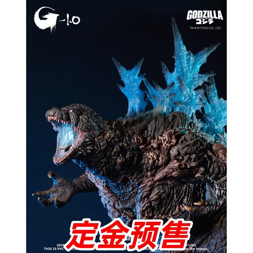 【包税+国际运费】定金 EZHOBI林凯恩 AKS哥斯拉负一