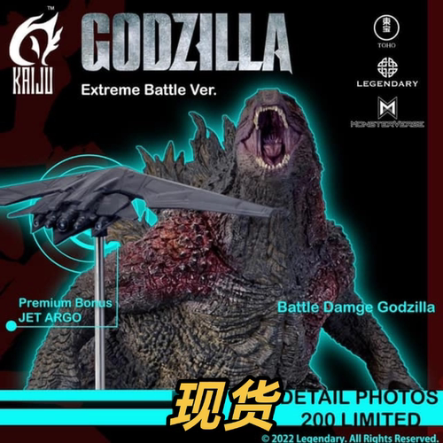 【战损版】EZHOBI林凯恩 AKS 2021传奇哥斯拉