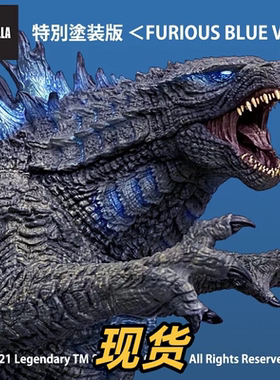 EZHOBI林凯恩 OBS 2019传奇哥斯拉 怒涛咆哮蓝