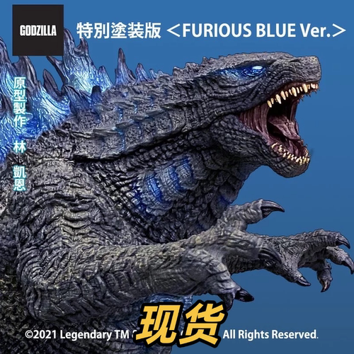 EZHOBI林凯恩 OBS 2019传奇哥斯拉 怒涛咆哮蓝