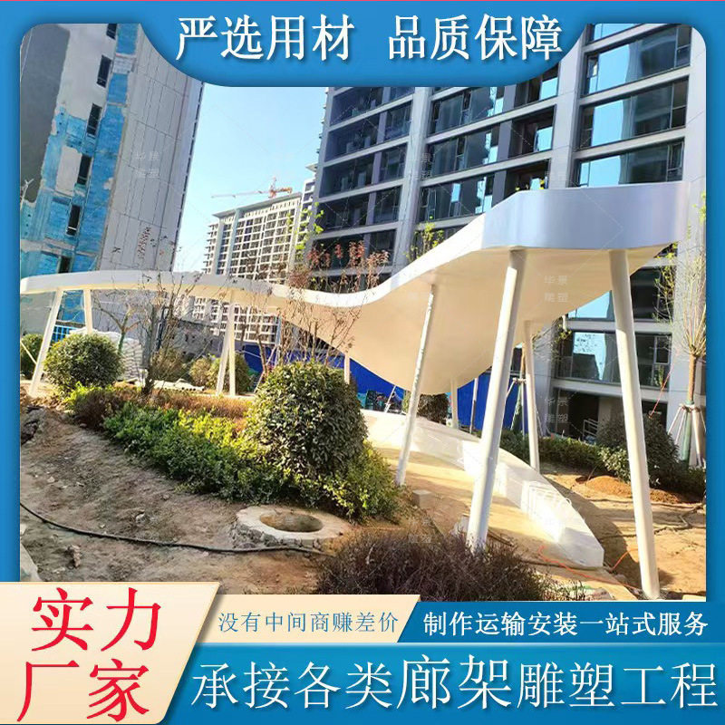 户外景观廊架镀锌钢结构文化长廊大型公园园林金属异形廊架凉亭,电子元器件市场,电线扎带/束线带,淘宝优惠券,粉丝福利购,淘宝优惠卷