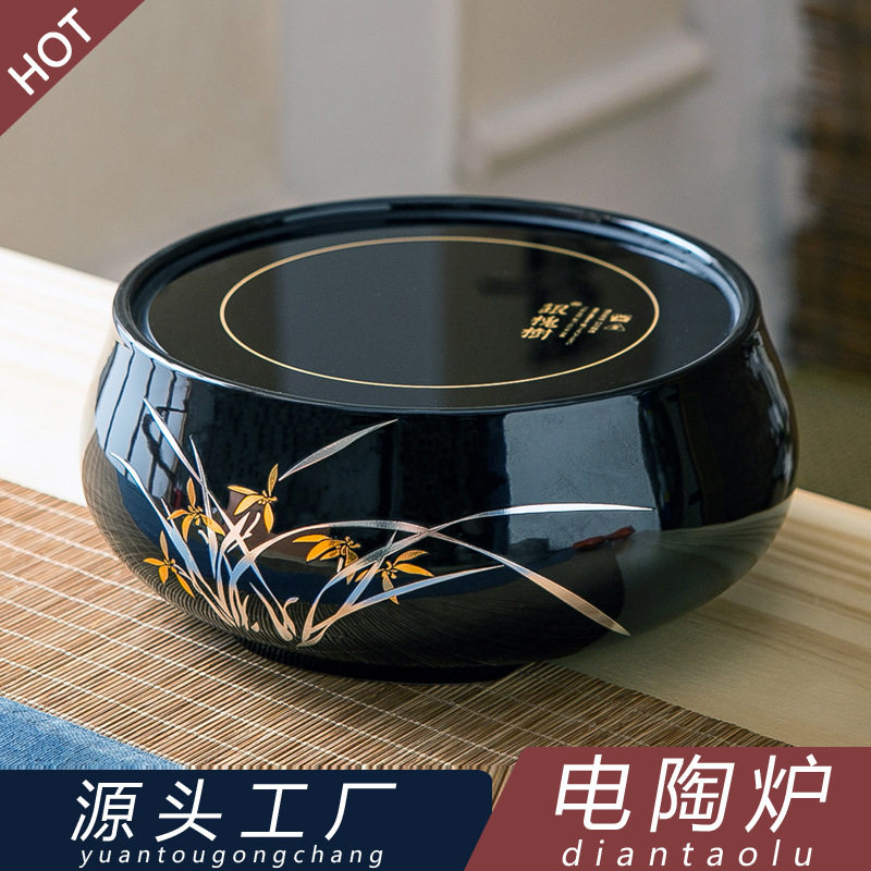 陶瓷圆形电陶炉茶炉兰花家用静音智能煮水电茶炉煮茶器光波炉批发