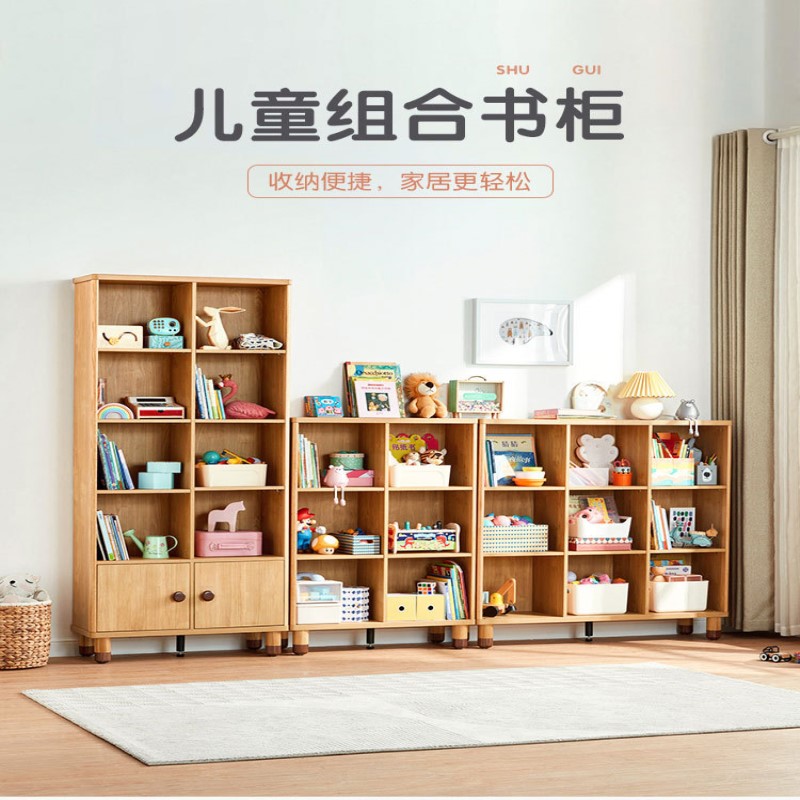 儿童书柜落地书架实木脚客厅置物收纳柜储物格子