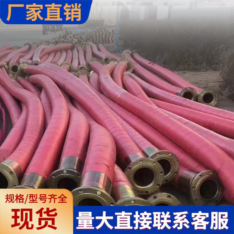 大口径吸排水胶管钢丝骨架输水胶管大口径法兰胶管吸排泥沙厂家