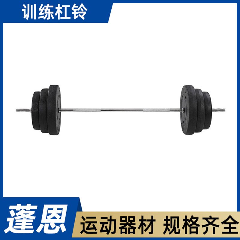 训练杠铃深蹲举重哑铃套装多功能扛铃直杠杆举重健身器材