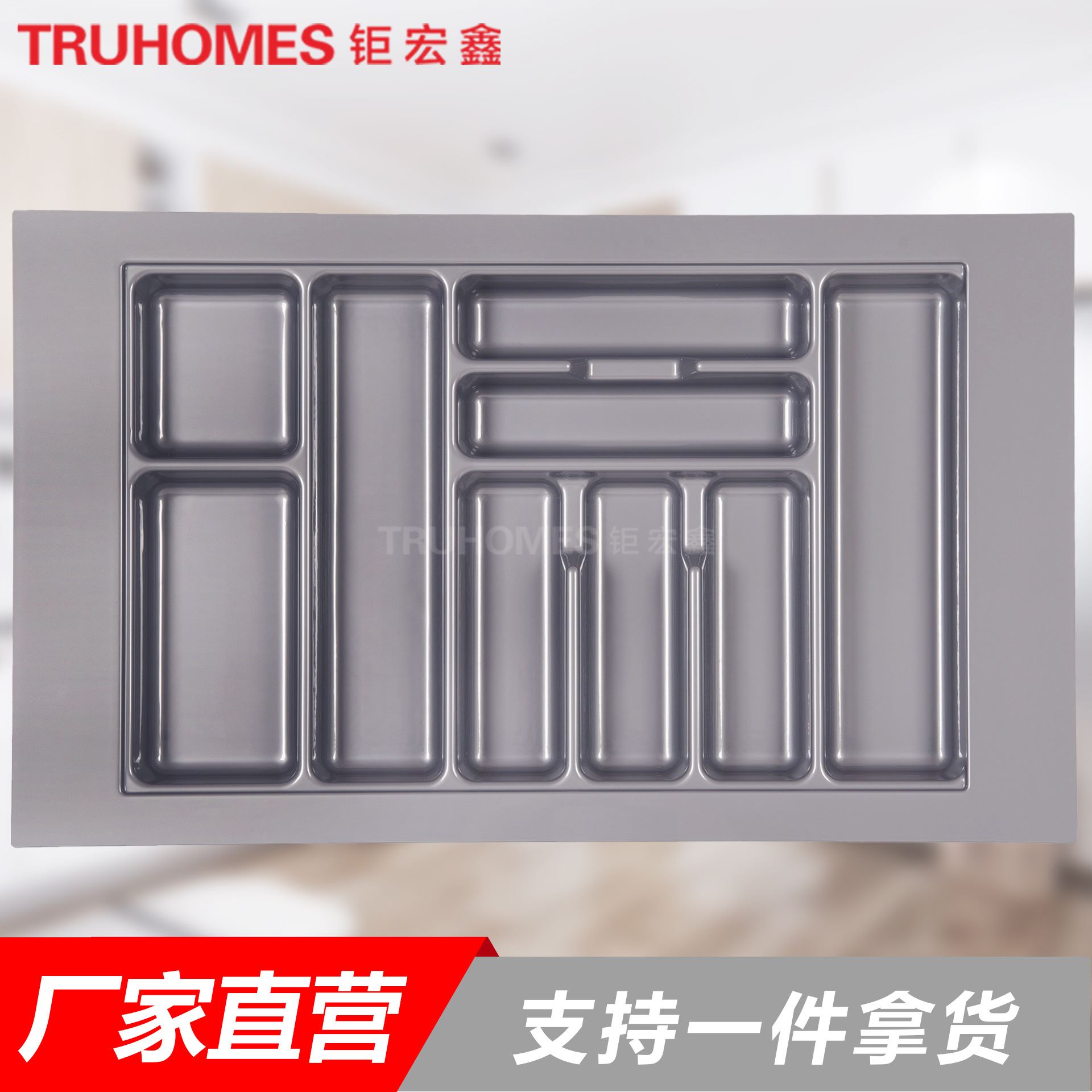 餐具分格刀叉筷子勺子置物架碗筷收纳盒酒店餐厅刀叉盘塑料刀叉盘