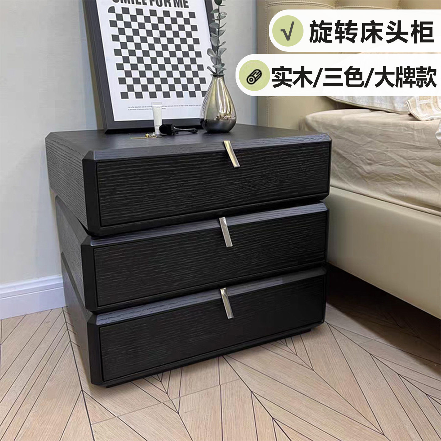 实木旋转床头柜黑色简约意式高级艺术感卧室收纳2026免安收纳升级