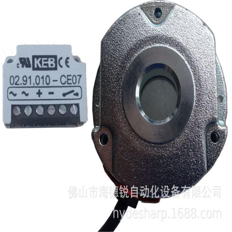 海天注塑机配件KEB门机抱闸线圈 02.38.00N-105 G12A DM71G4 B02