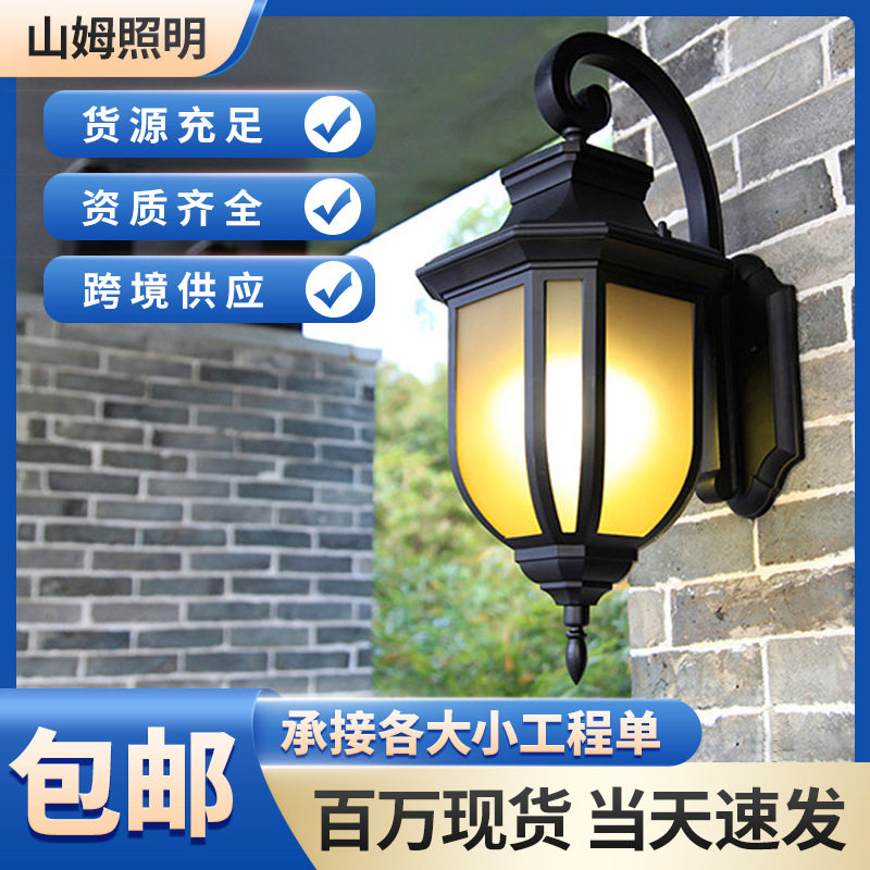 跨境爆款户外壁灯欧式复古别墅防水外墙灯铝制酒店走廊室外壁灯