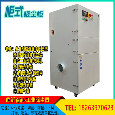 小型工业除尘器切割打磨用移动式粉尘除尘器多种型号柜式吸尘器