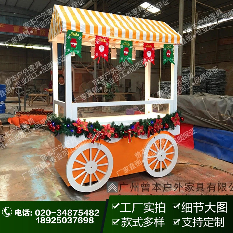 厂家直销出口流动实木售卖车 组装商品售货车 商场景区售卖车