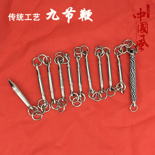 九节鞭电镀不锈钢色公园老年健身初学者儿童武术实战9节鞭子