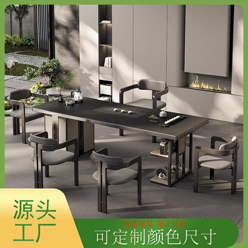 新中式黑色高级轻奢感岩板茶台泡茶一体桌椅办公会客接待茶桌