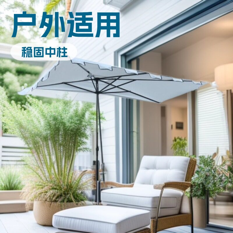 户外防风防雨露营沙滩遮阳中柱伞别墅休闲室外太阳伞庭院伞厂直销