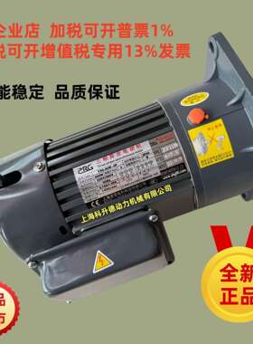 YS0.4KW-4PZRG马达ZHIBAOMOTOR至宝刀臂电机ZF22B1:7.5