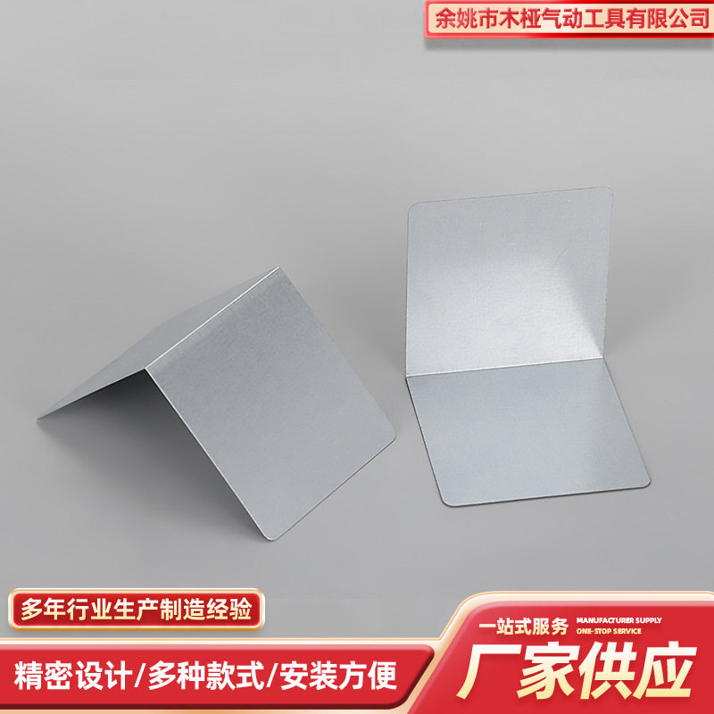 折弯偏心护角镀锌木箱铁皮直角护角木箱链接扣包角木箱金属配件
