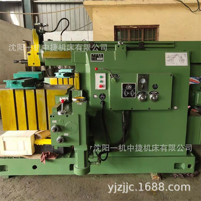 沈阳一机BY60100牛头刨床 液压变速金属刨削 平面刨削机床 厂家