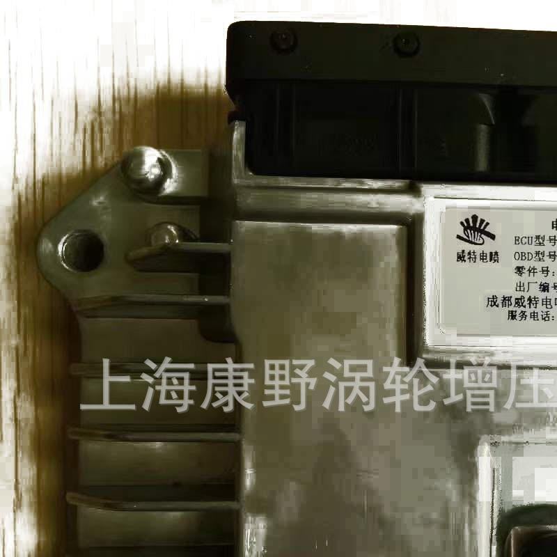 ECU电脑ECU25AC2 3601010-1_CW4U和P033 HA10012664 EC36513B0005