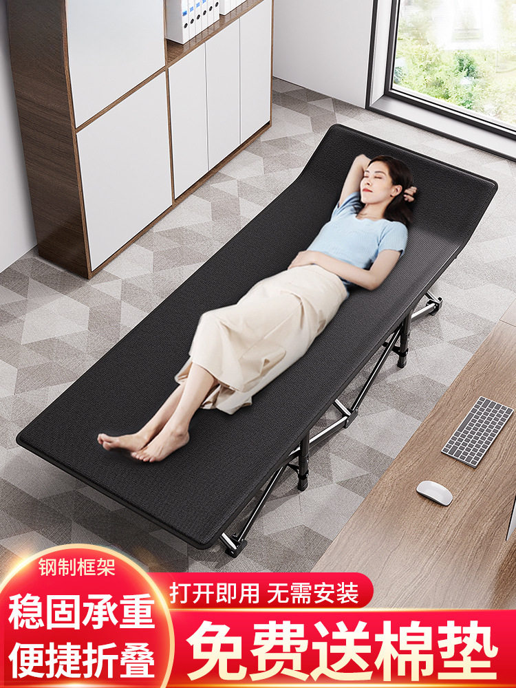 折叠床午睡午休椅单人陪护简易办公室休息行军床户外便携躺椅