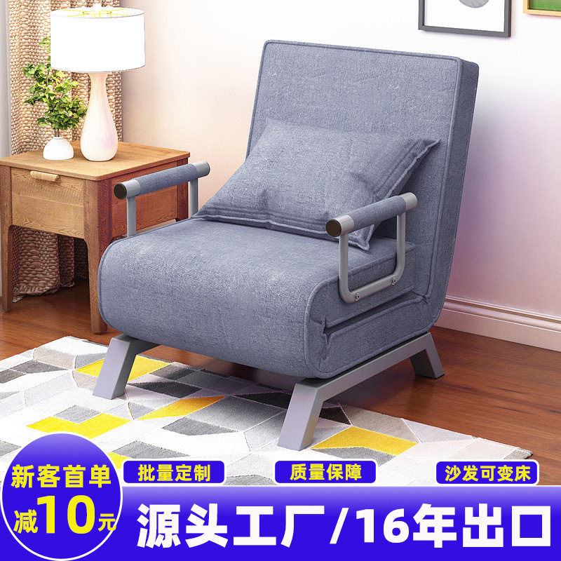 两用沙发床简易小户型可折叠单人双人午休Folding sofa bed图片