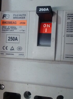 富士塑壳断路器BW250EAG