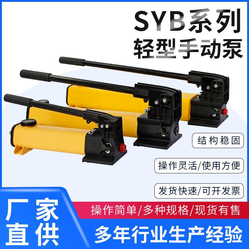 双作用手动泵手动液压泵小型手压超高压手动泵微型双作用液压泵